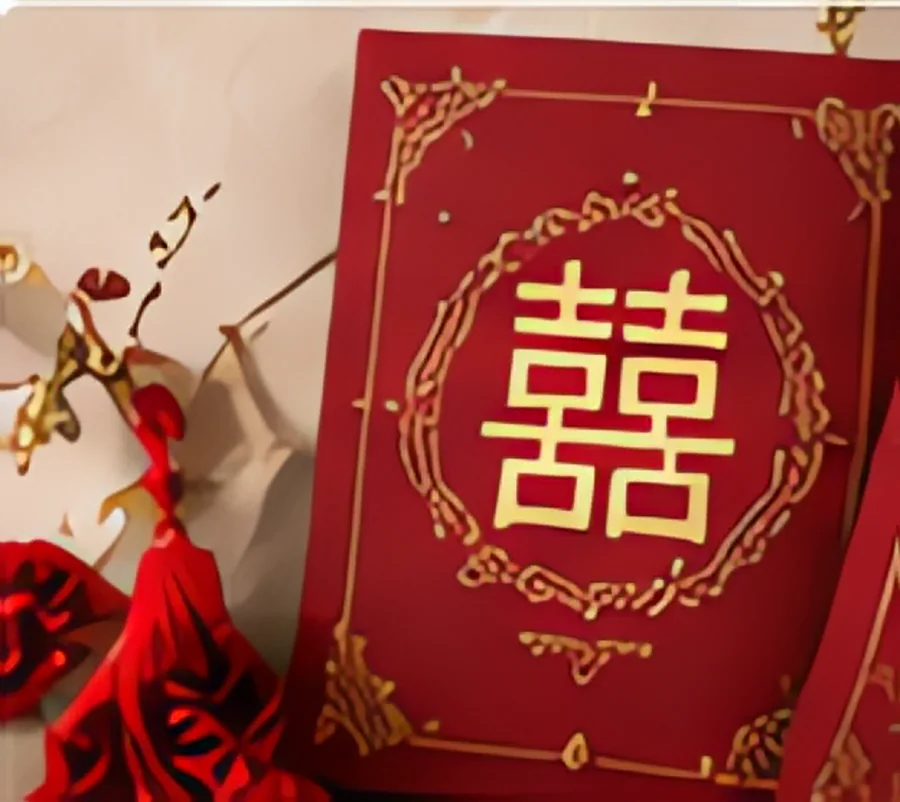Thiệp cưới song hỷ đỏ vàng